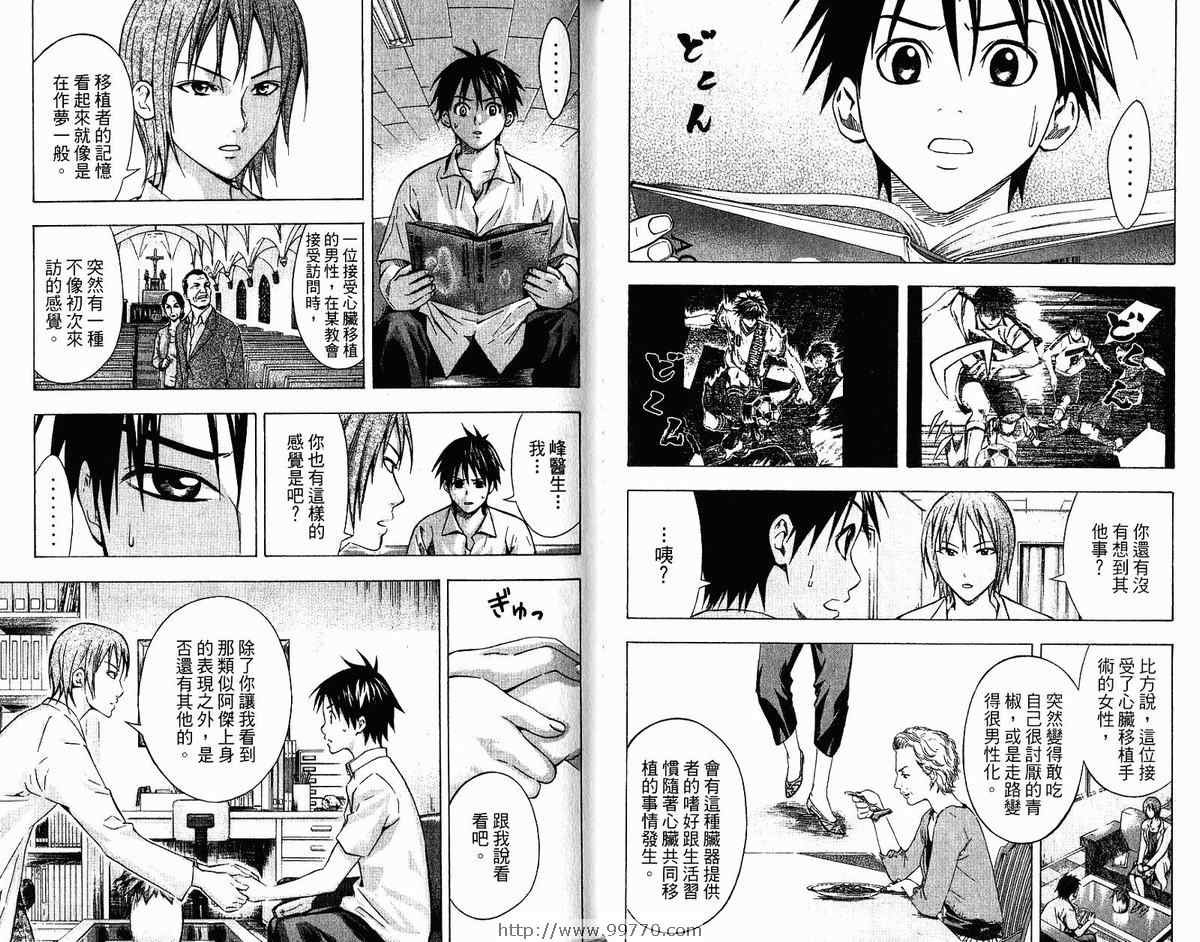第9卷
