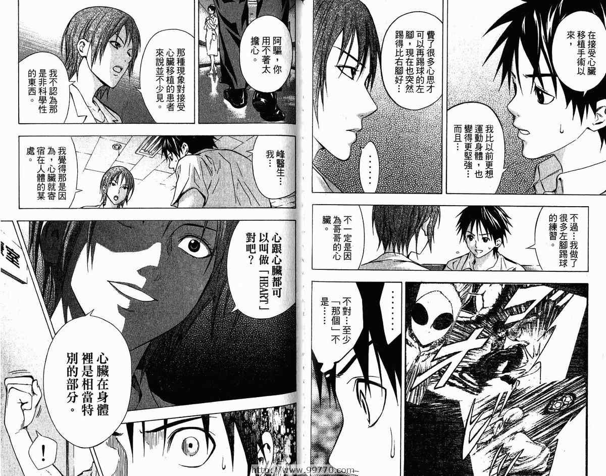 第9卷