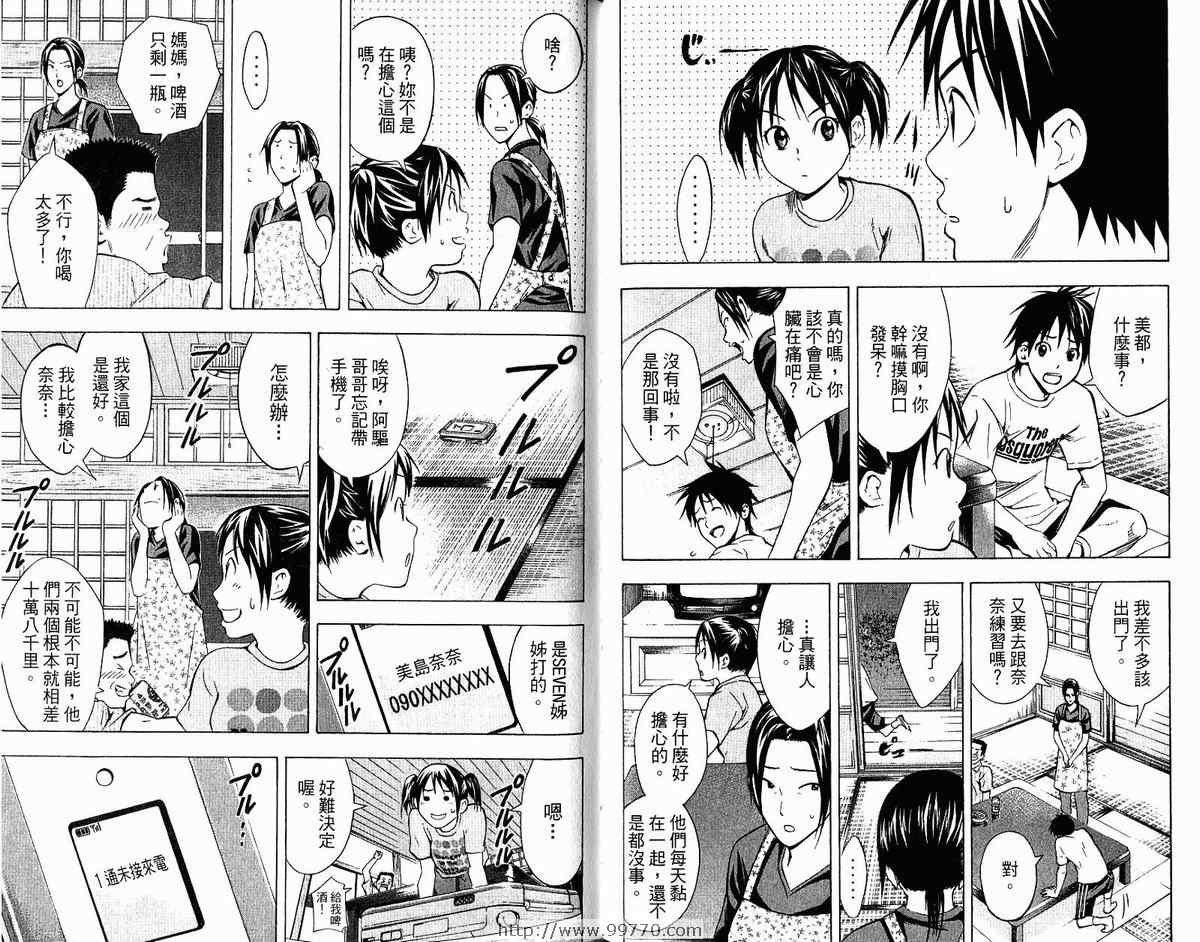 第9卷