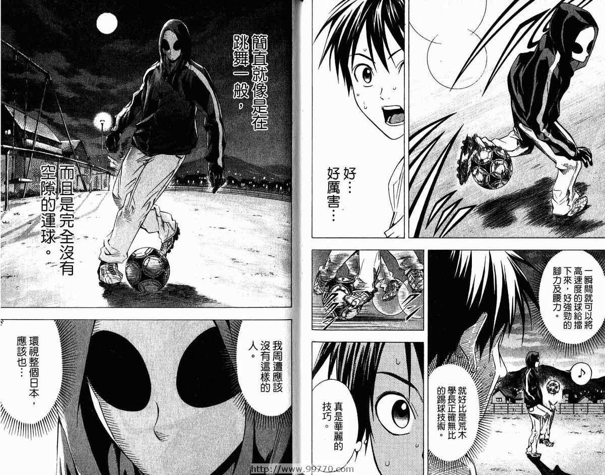 第9卷