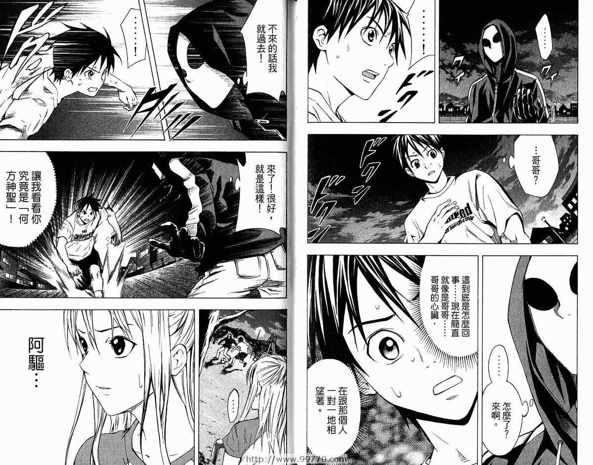 第9卷