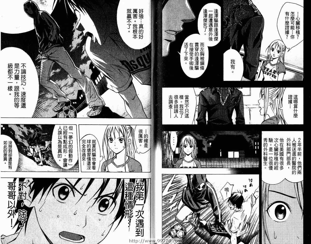 第9卷