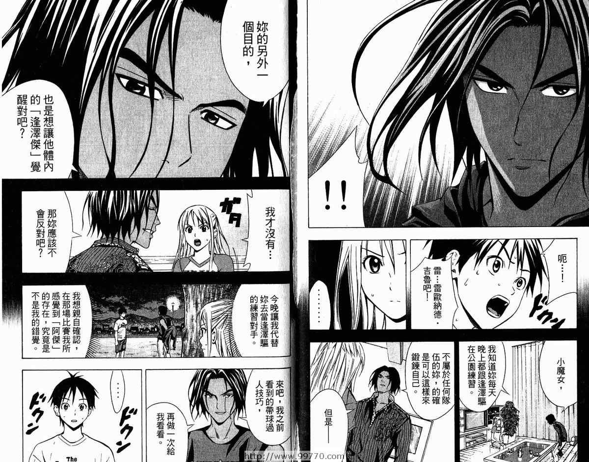 第9卷
