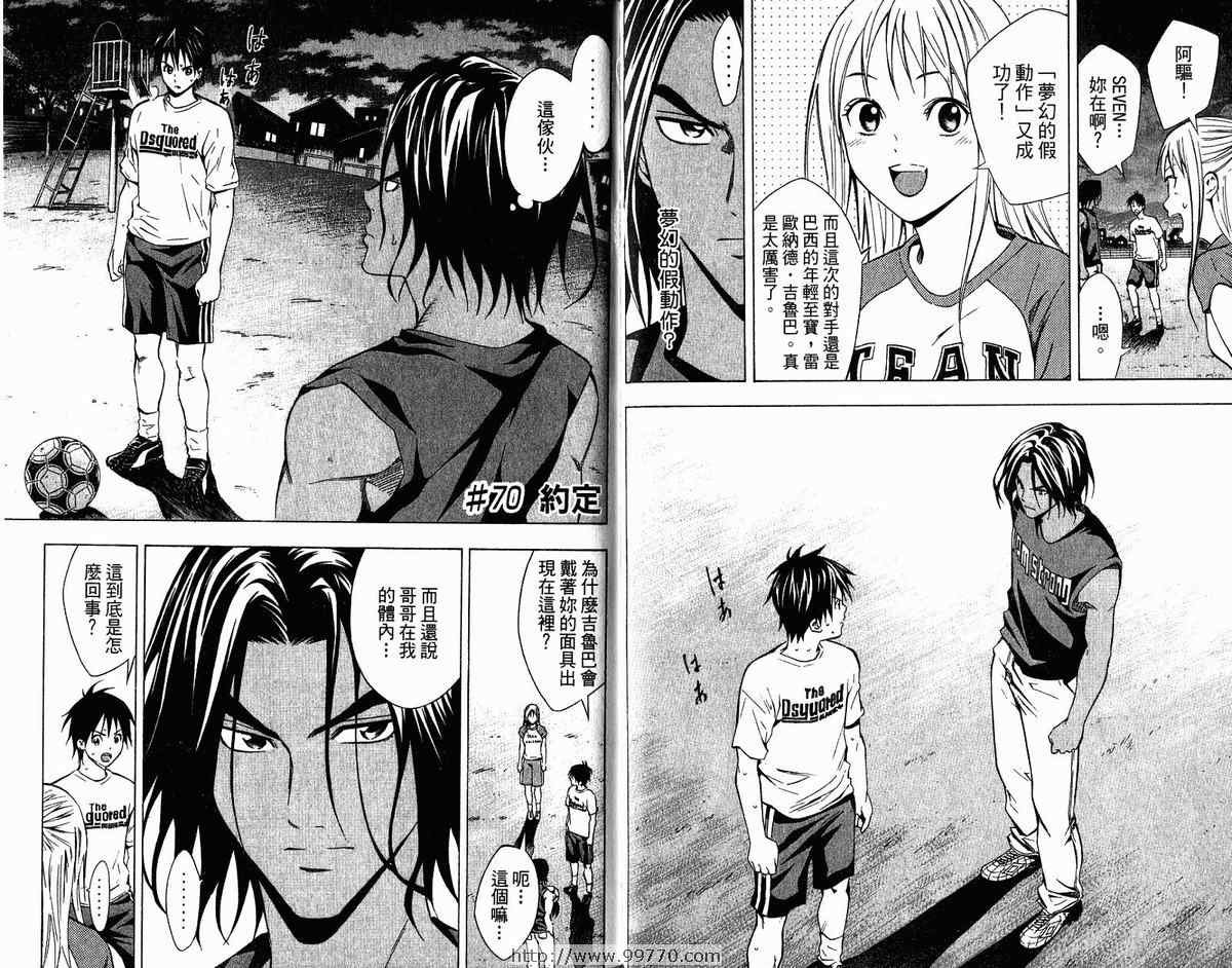 第9卷