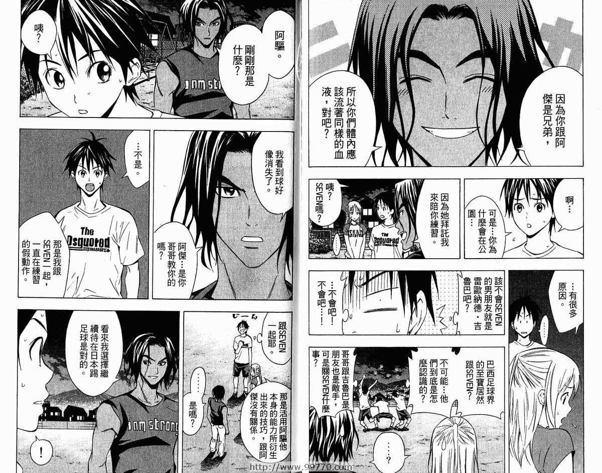 第9卷