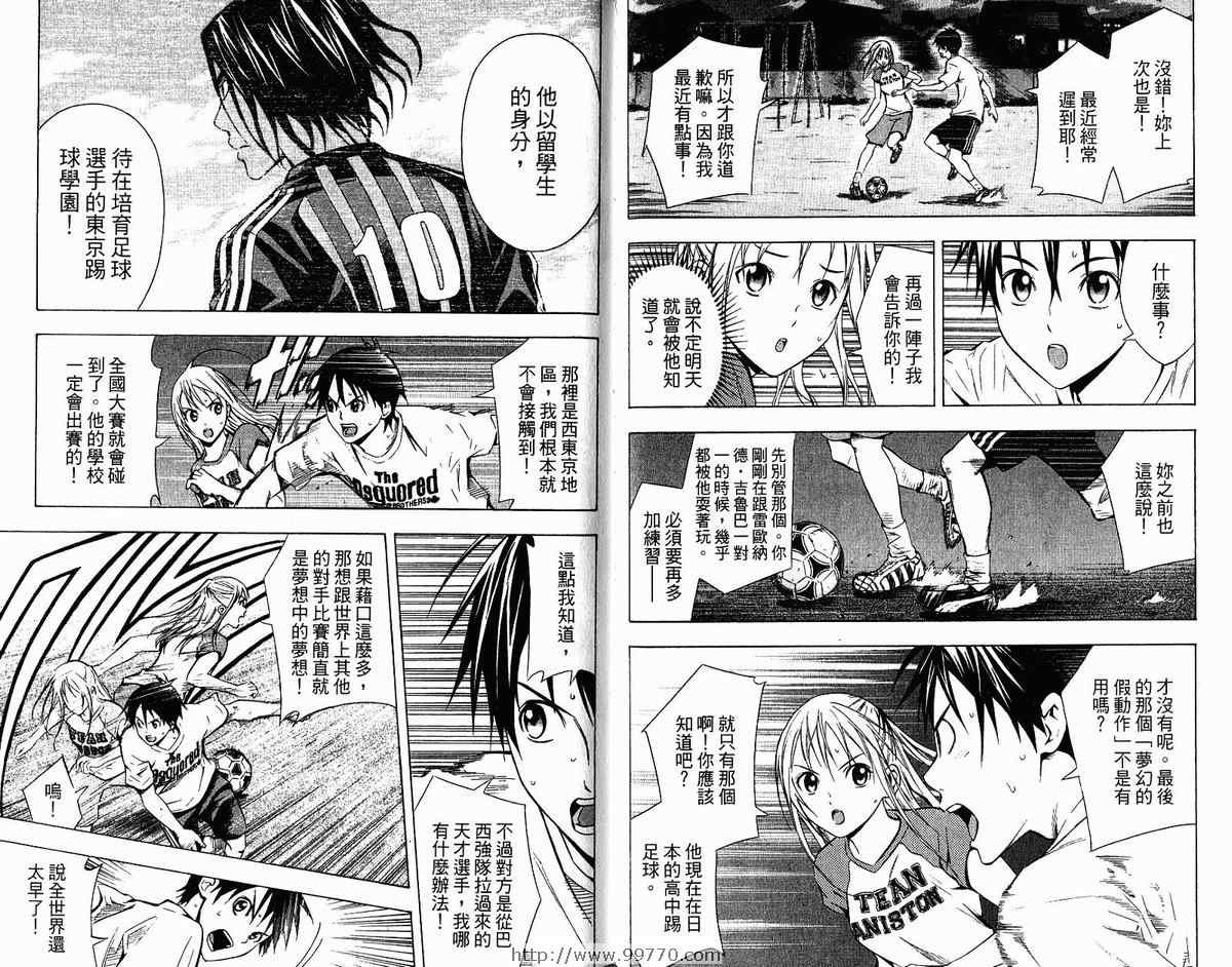 第9卷