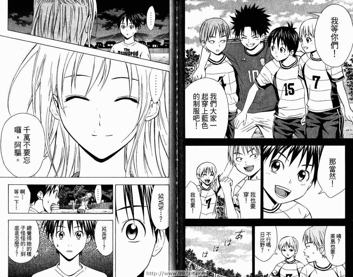 第9卷
