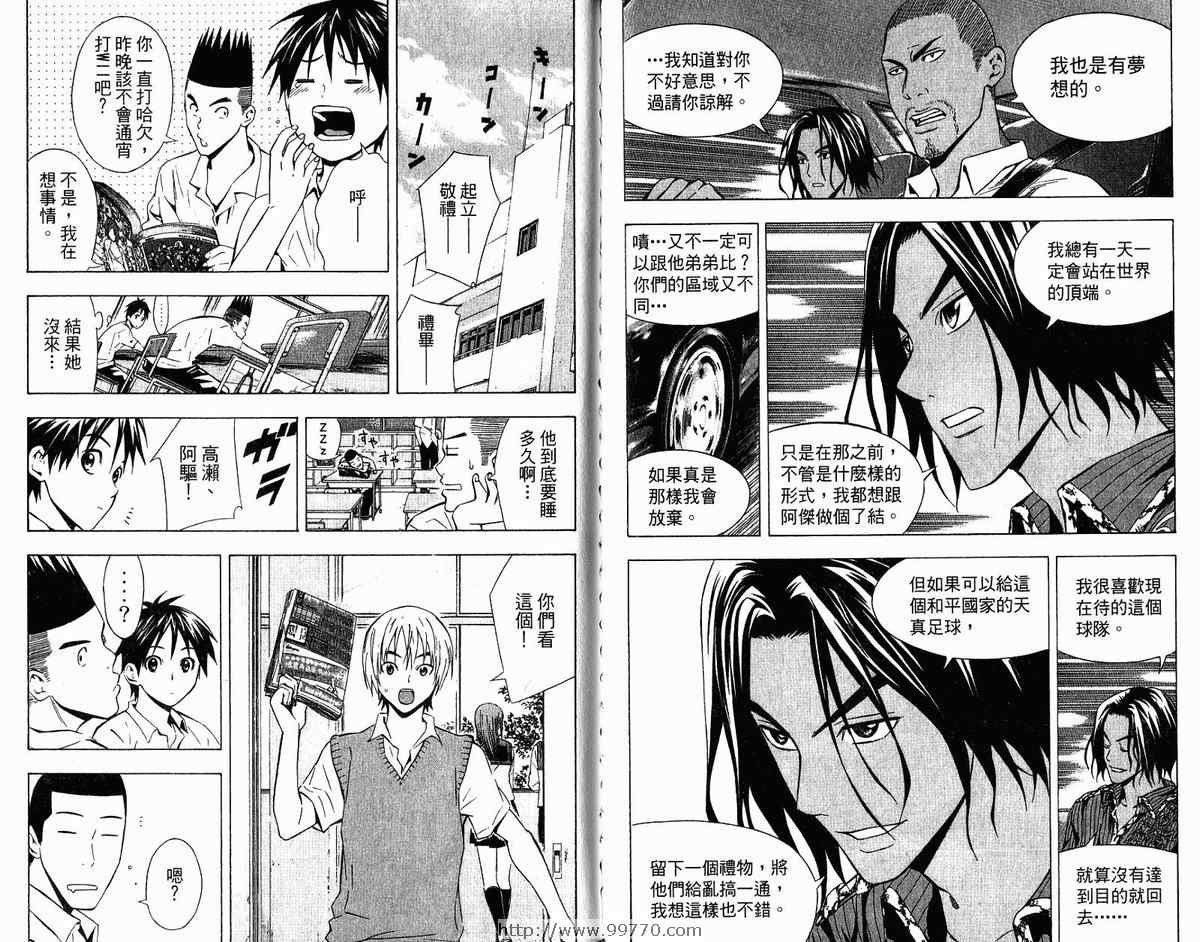 第9卷