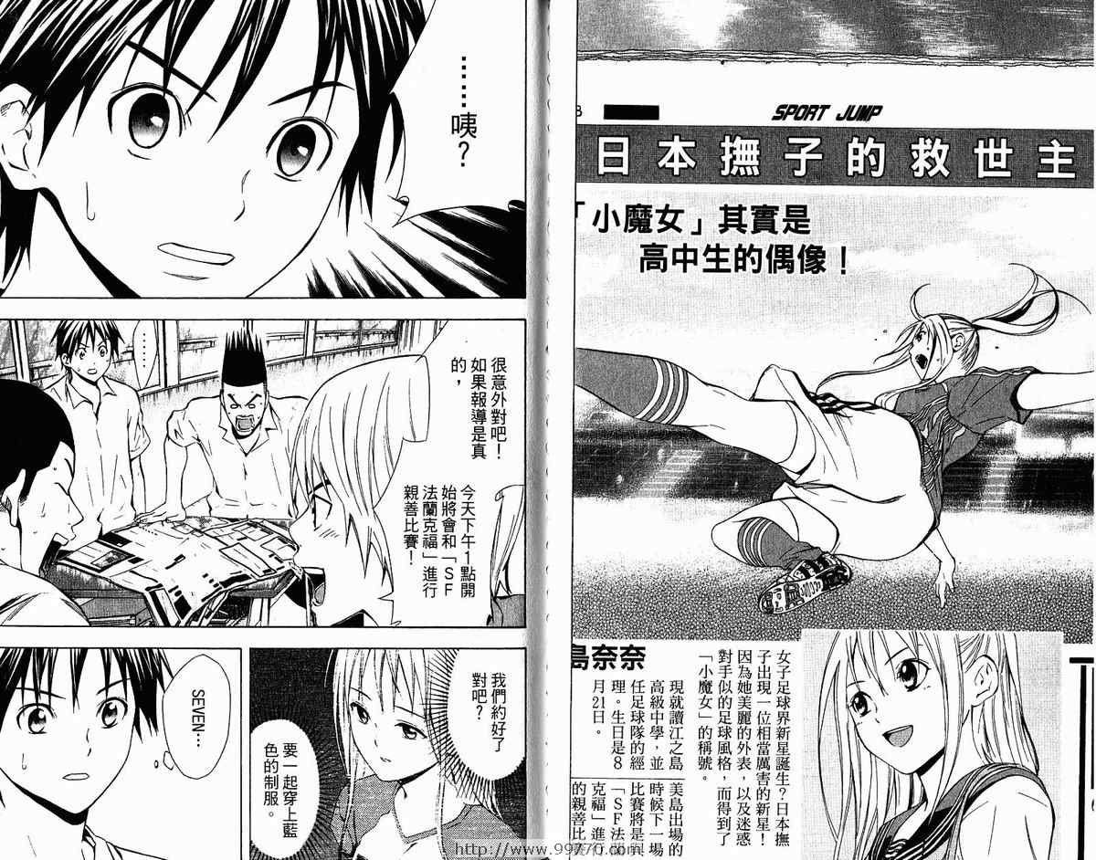 第9卷