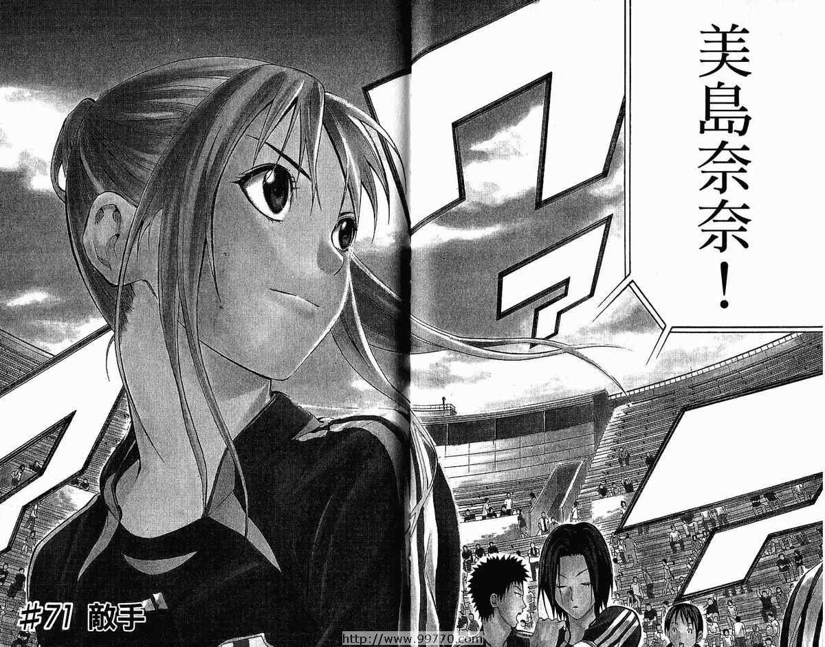 第9卷