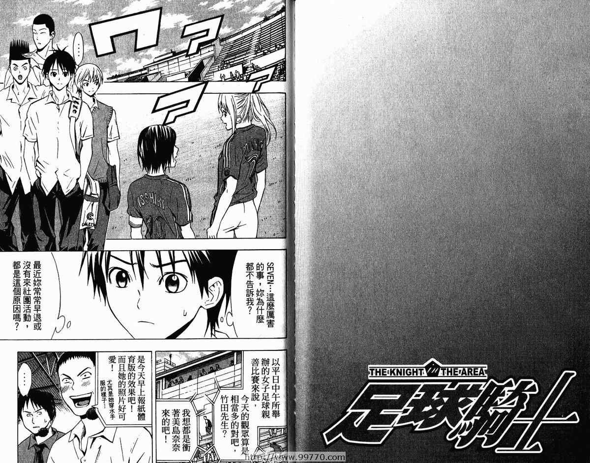 第9卷