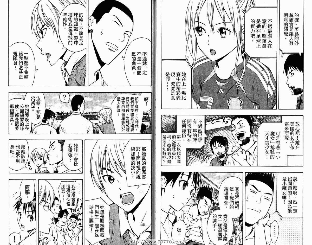 第9卷