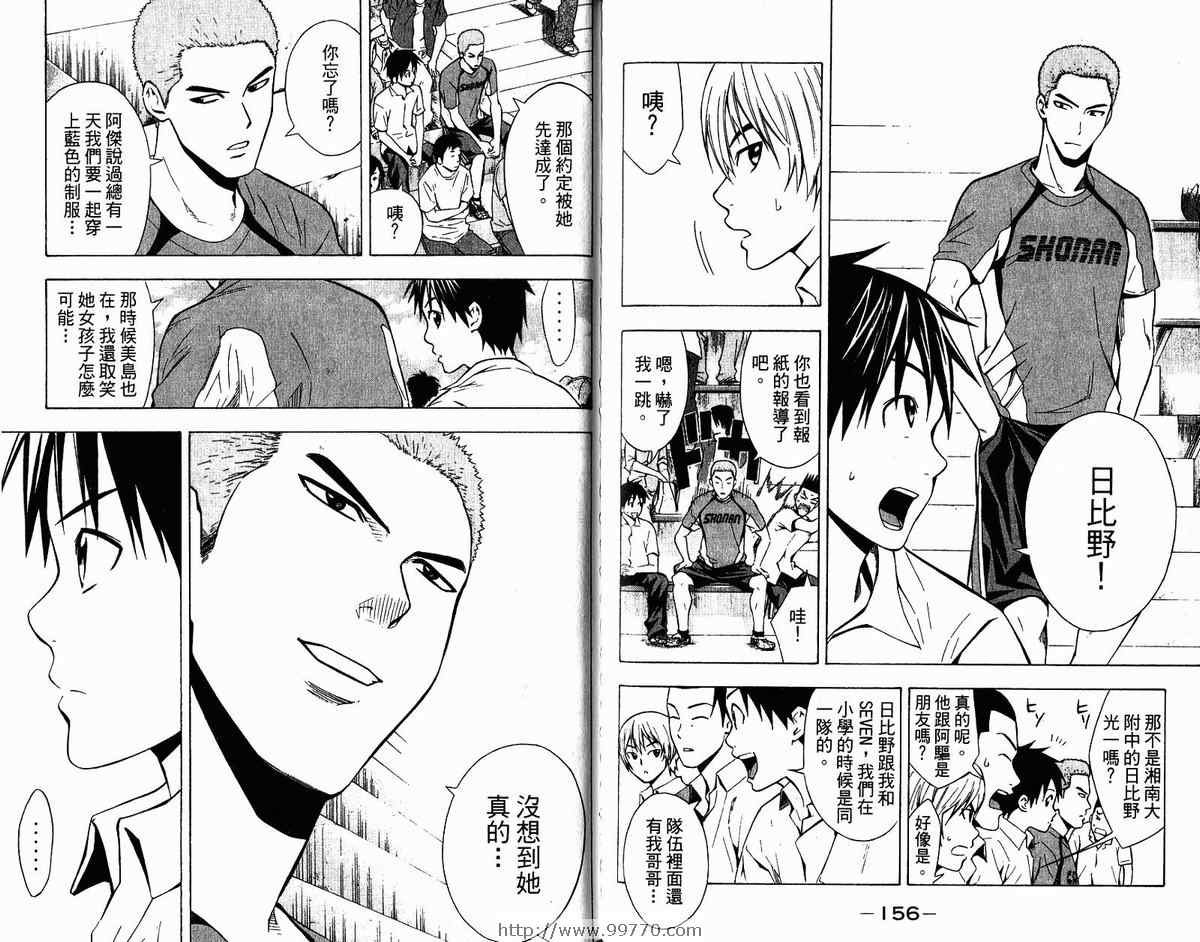 第9卷