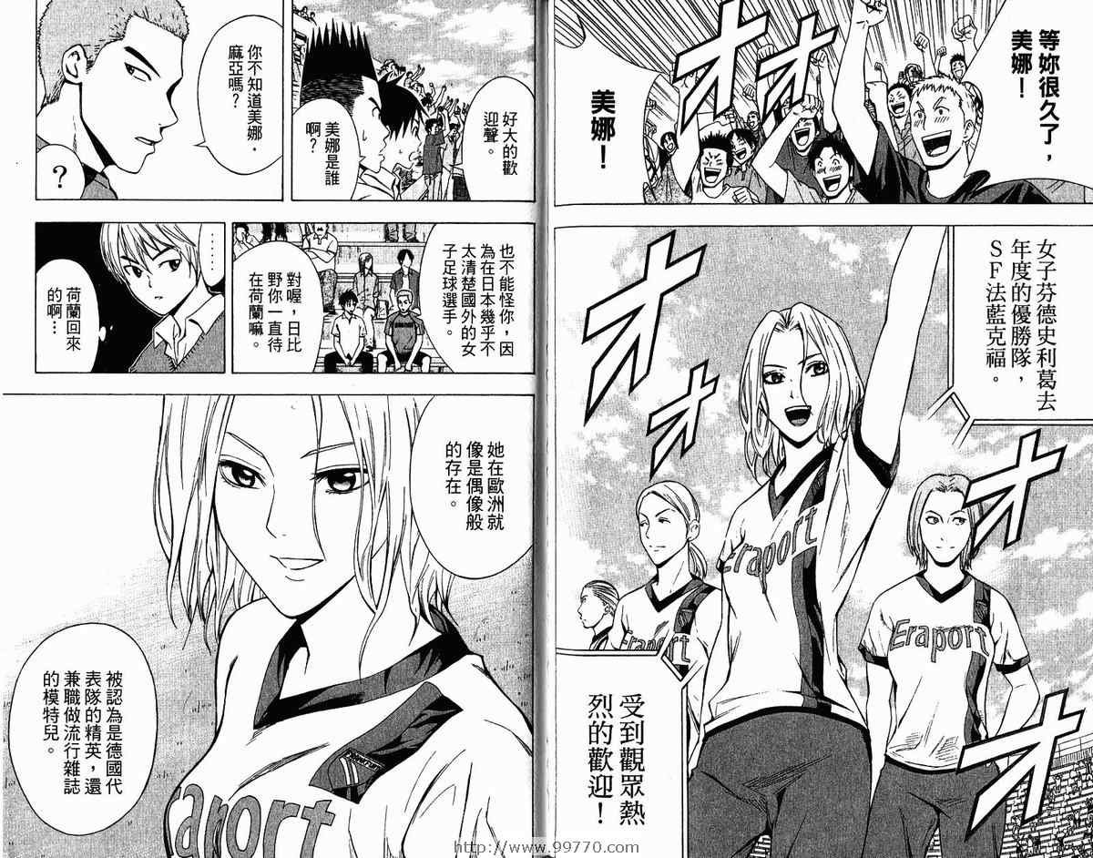 第9卷