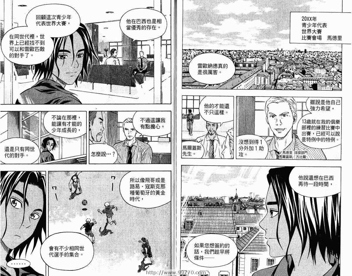 第9卷