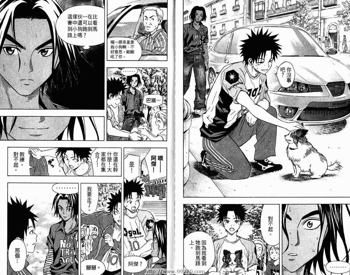 第9卷