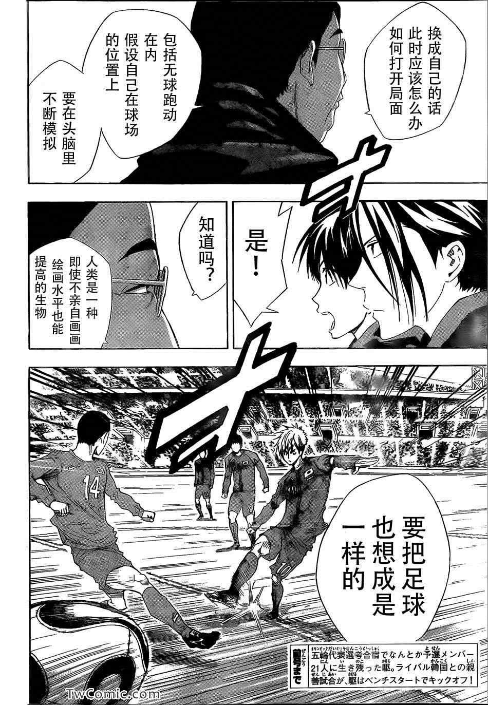 第304话