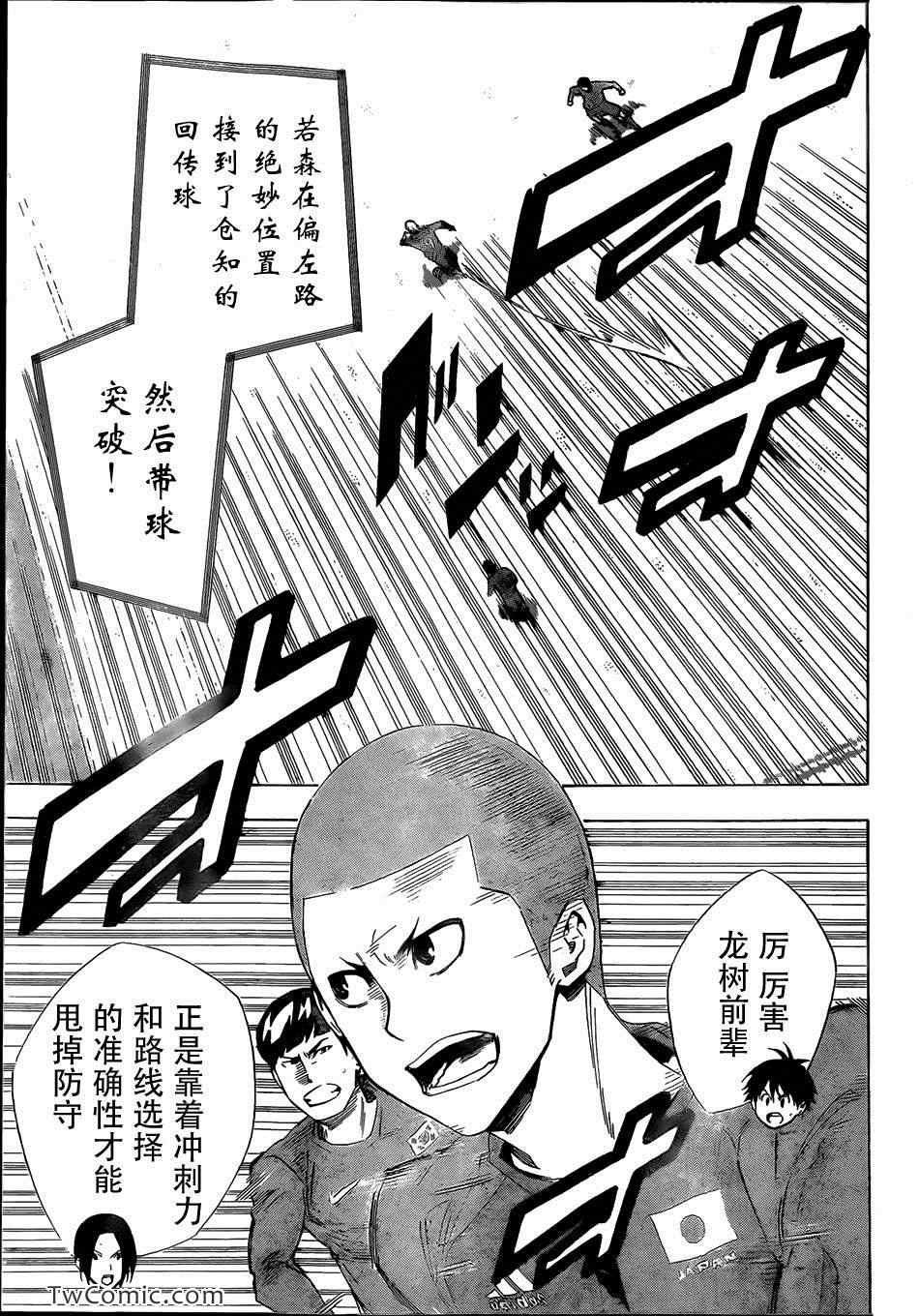 第304话