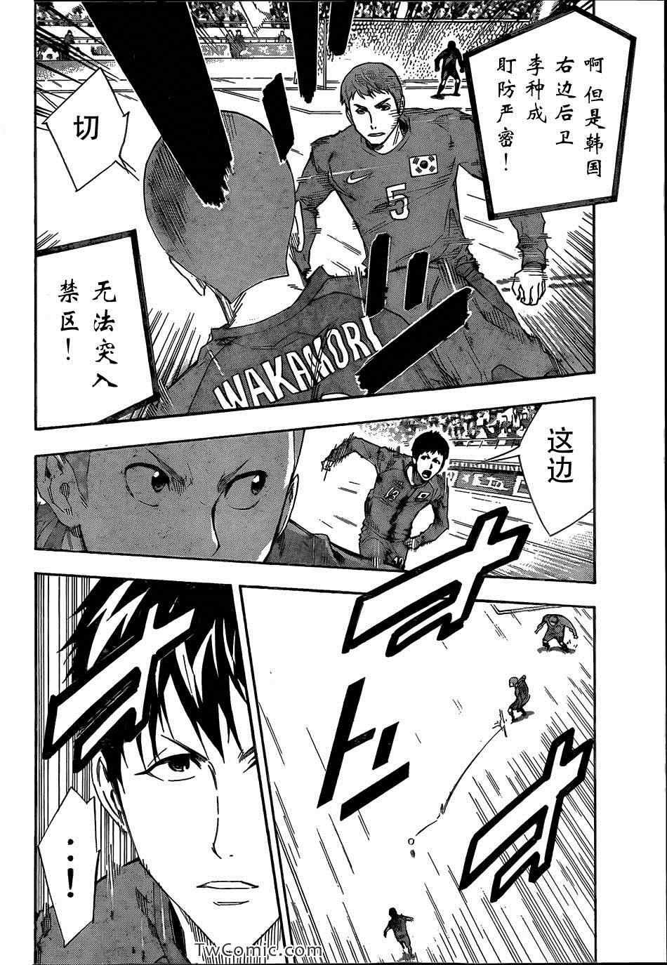 第304话