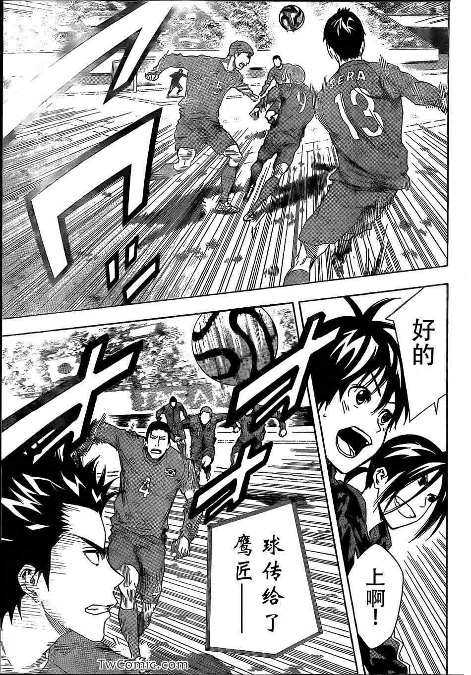 第304话