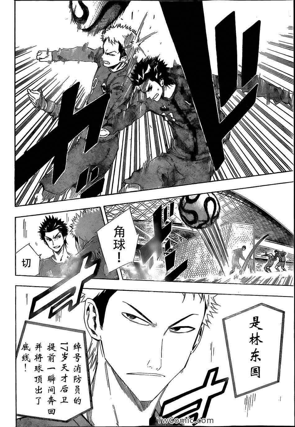 第304话