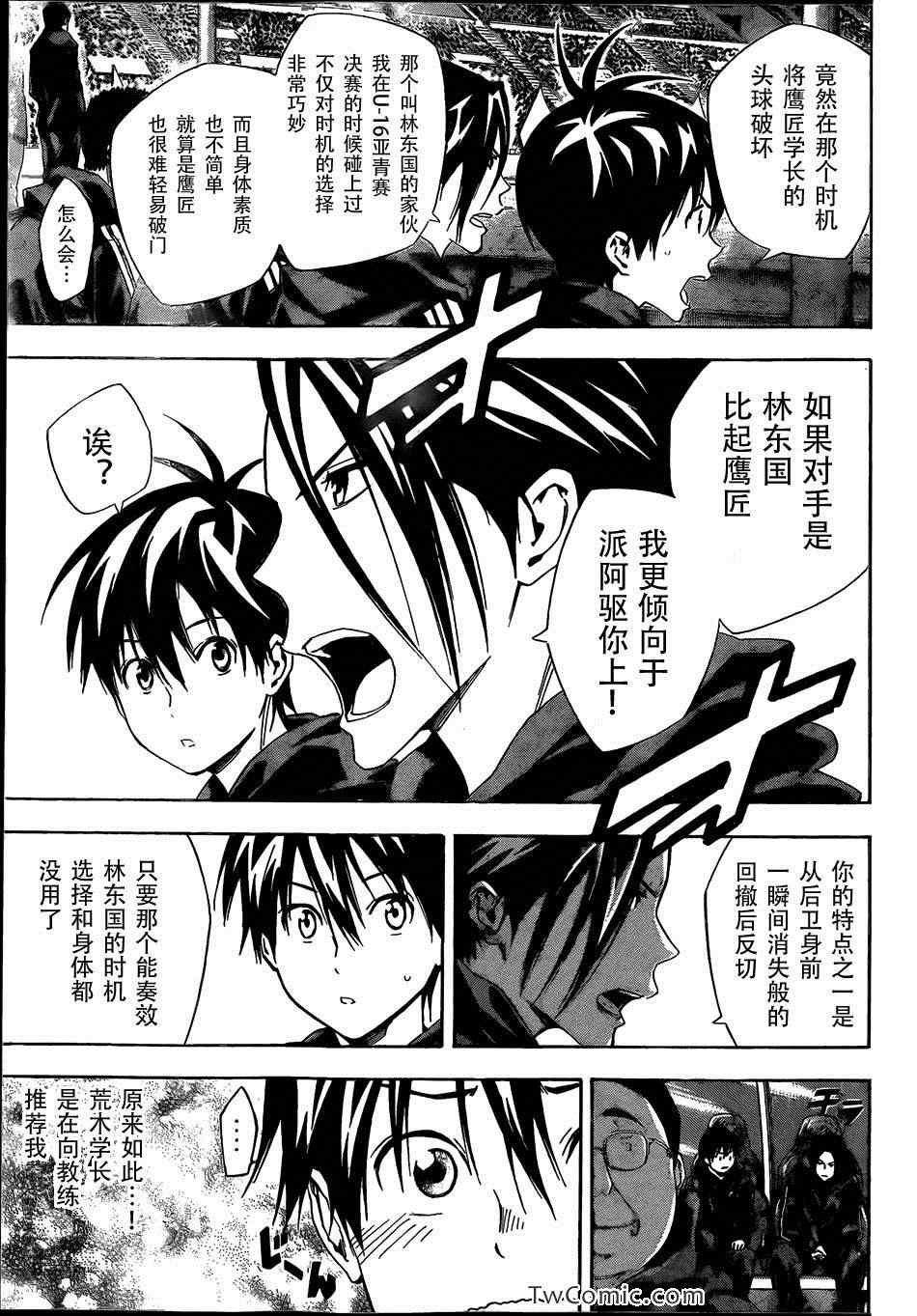第304话