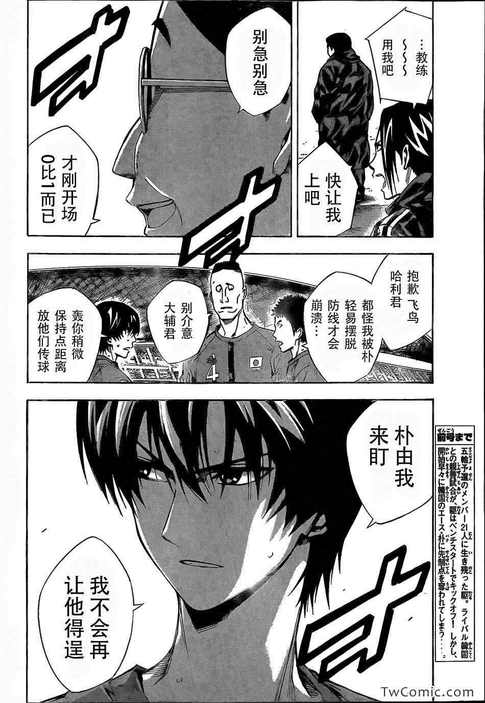 第305话