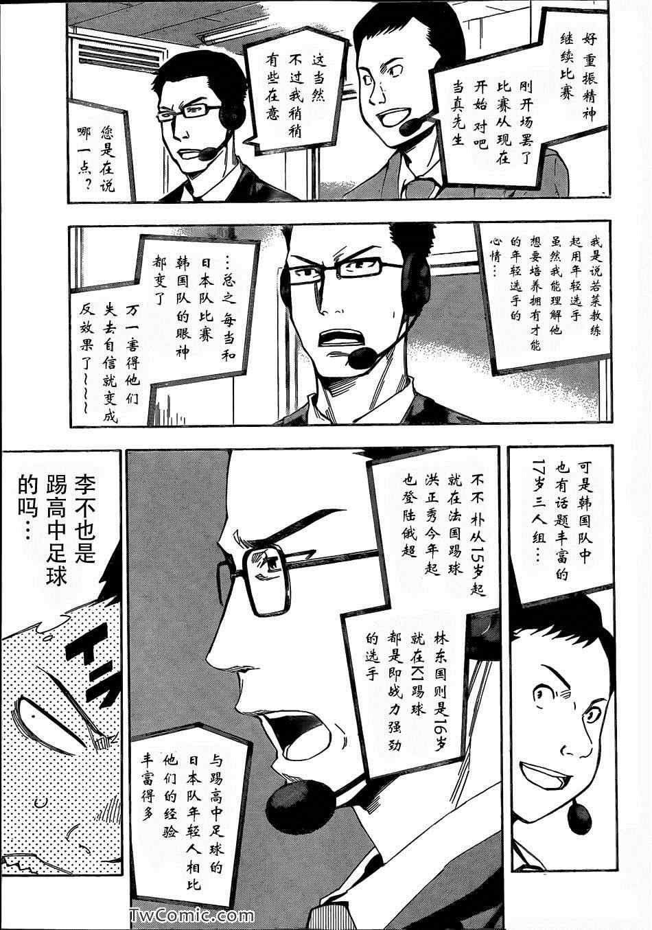 第305话