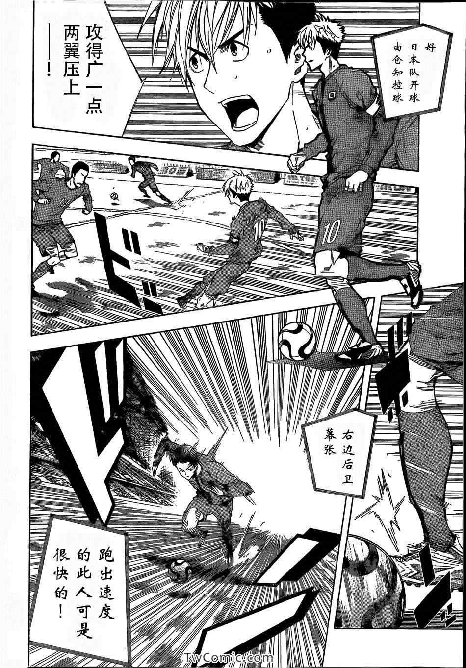 第305话