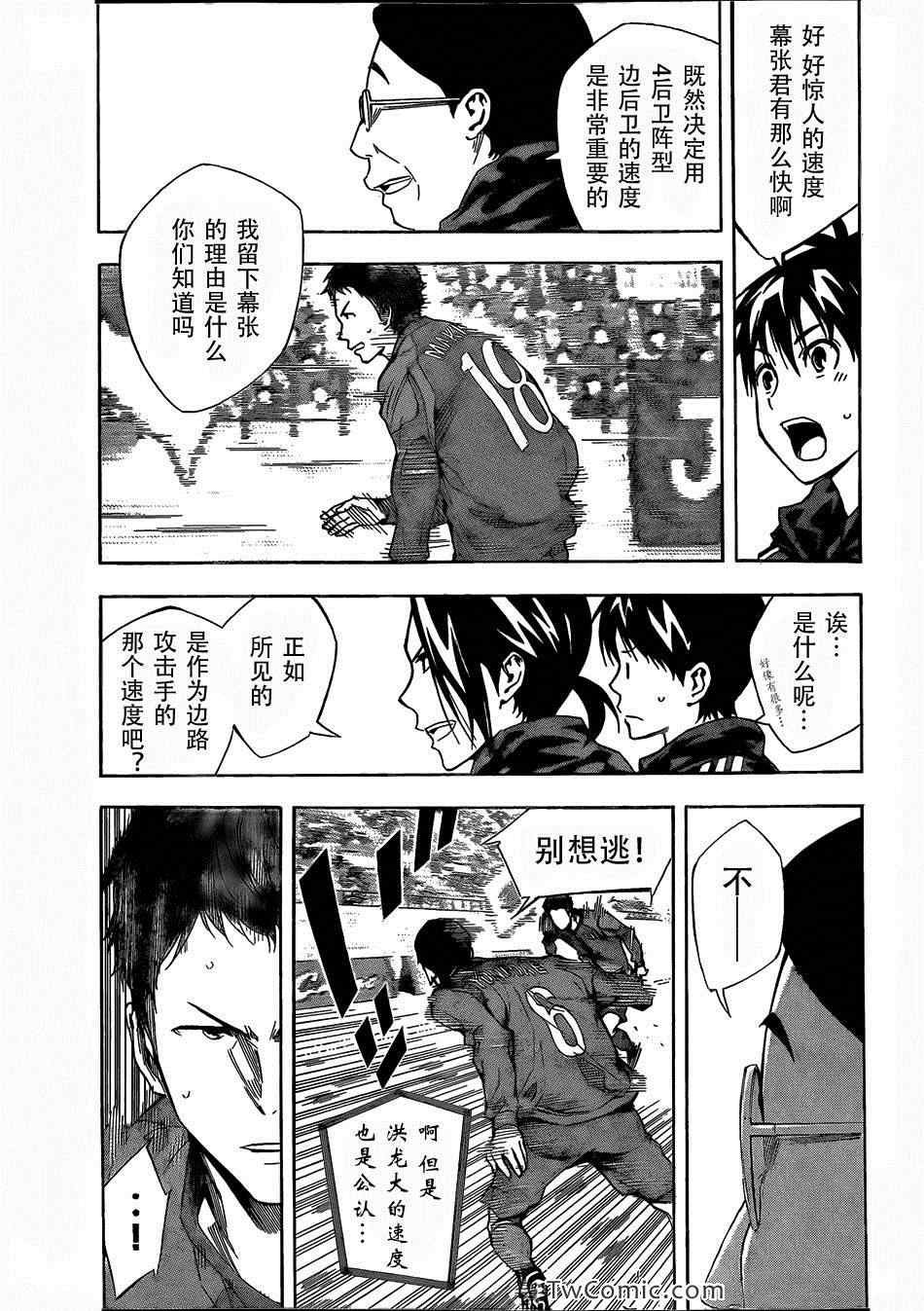 第305话