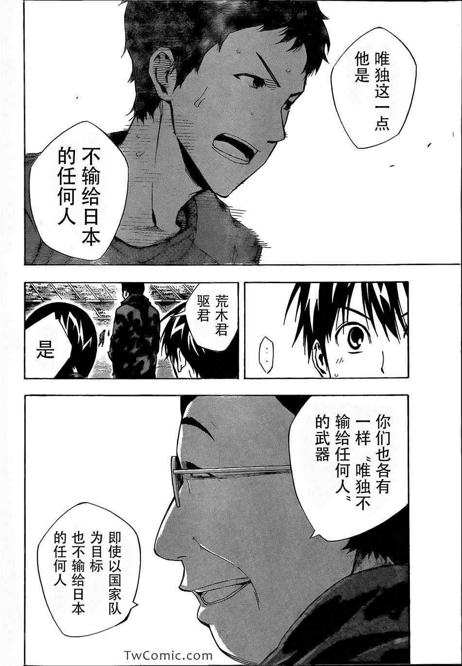 第305话
