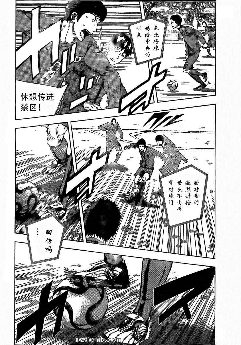 第305话