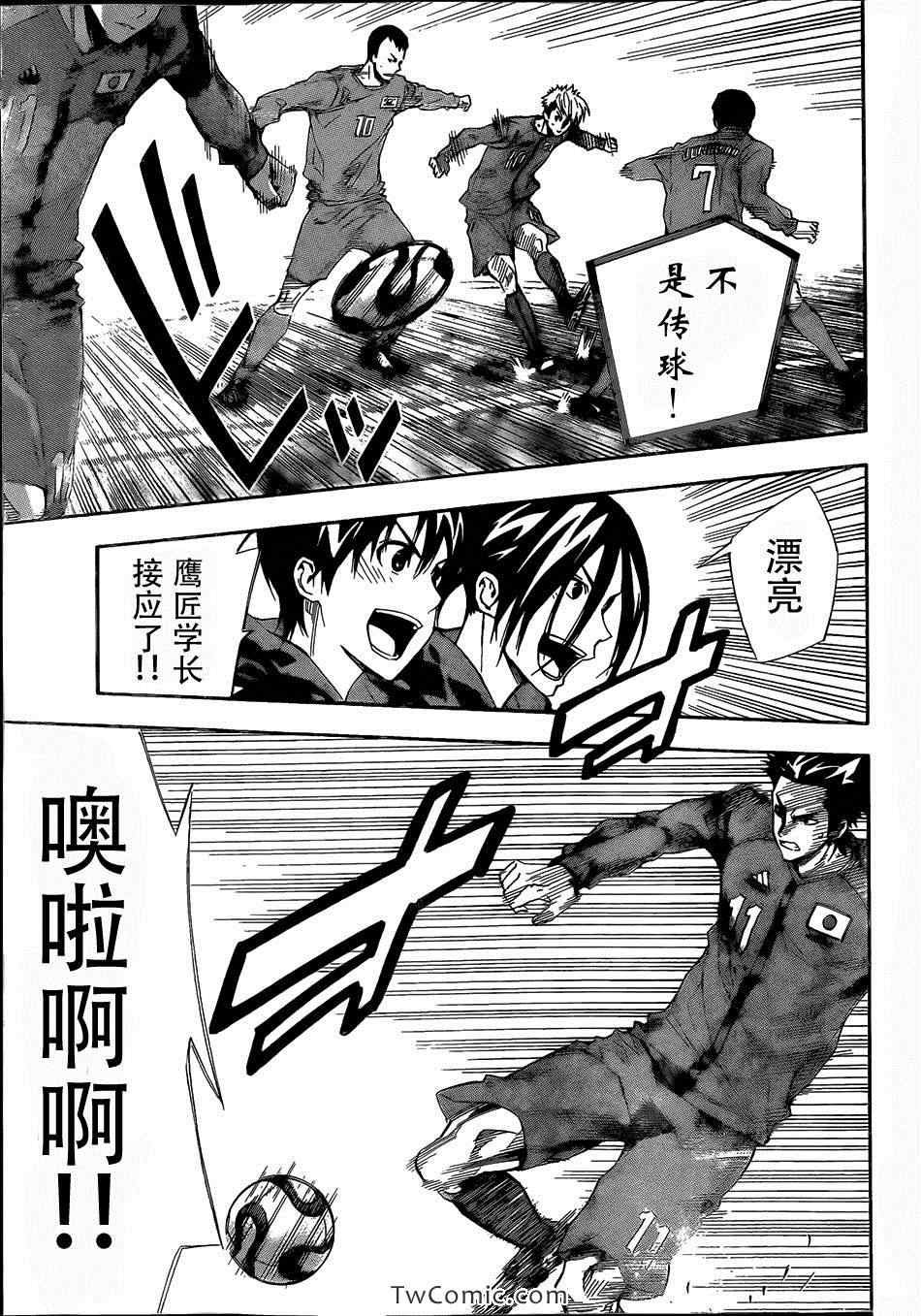第305话