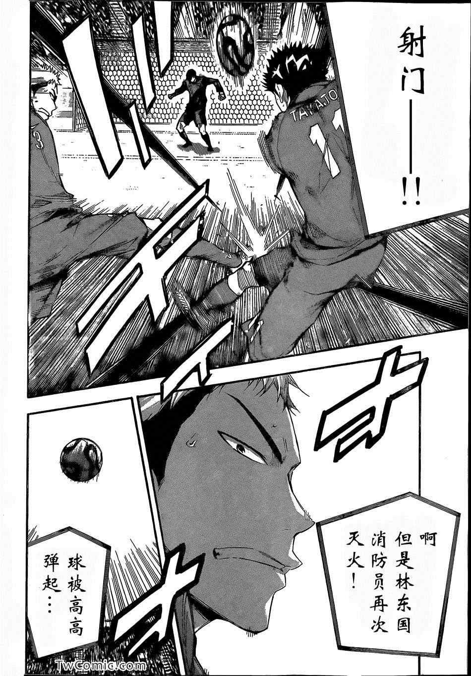 第305话