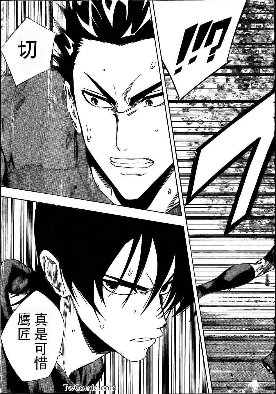 第305话