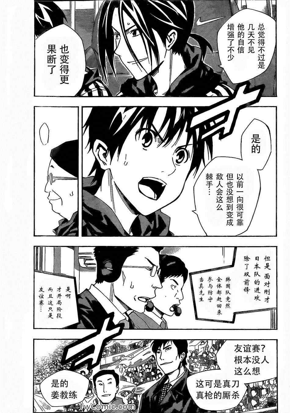 第305话