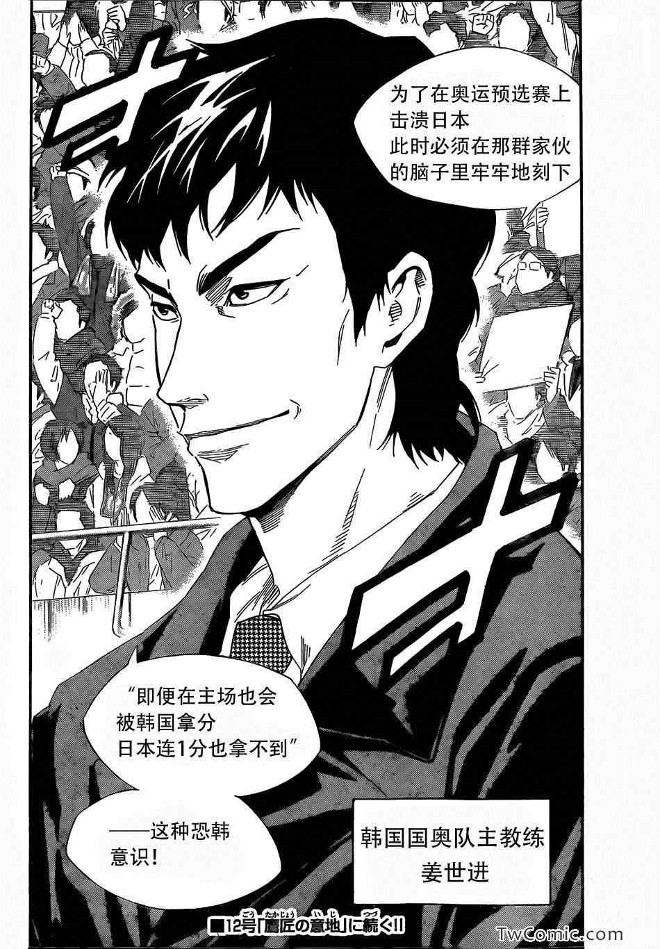 第305话