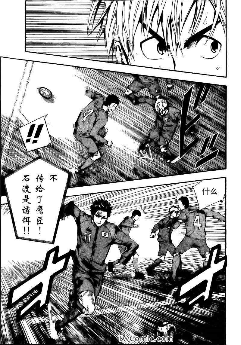 第306话