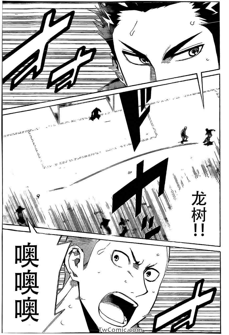 第306话