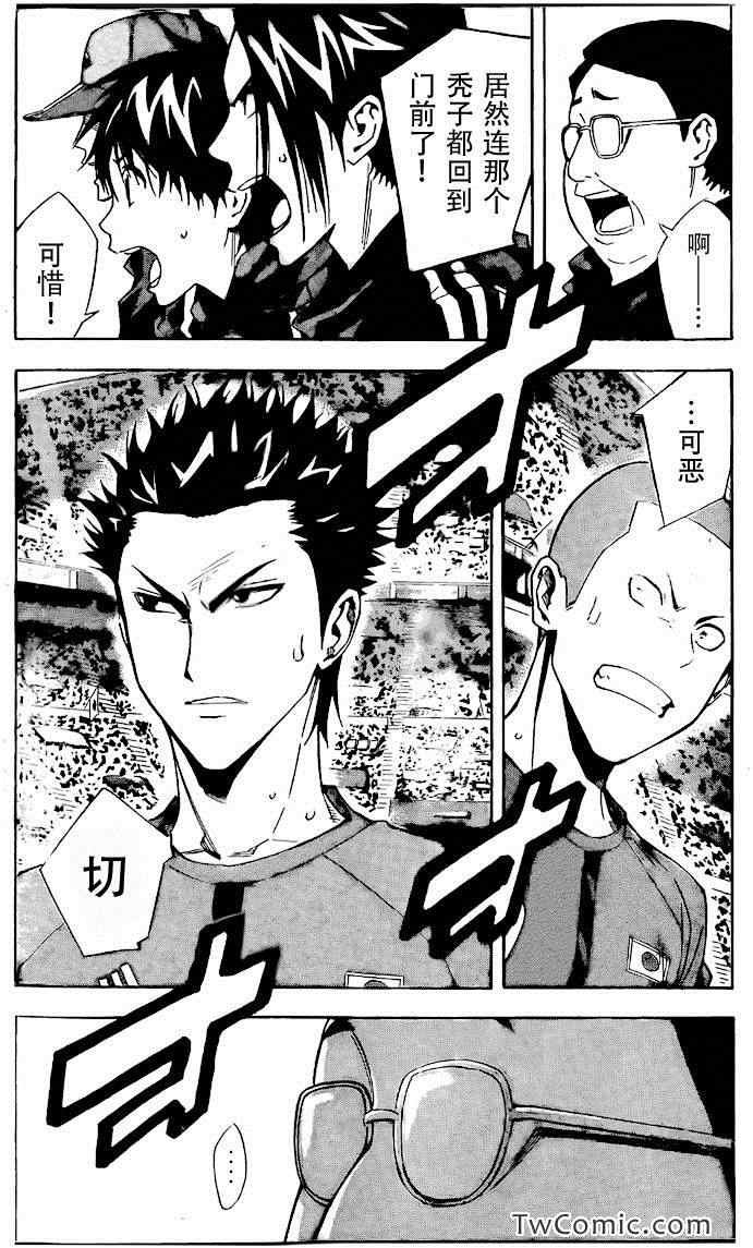 第306话