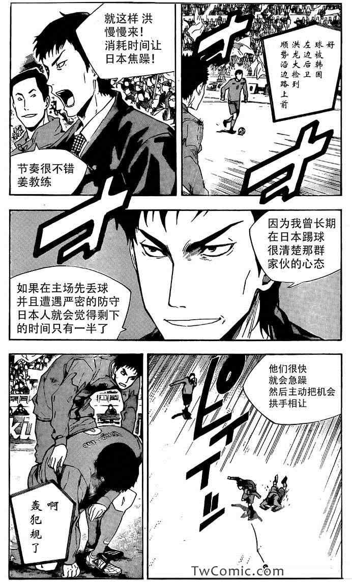第306话