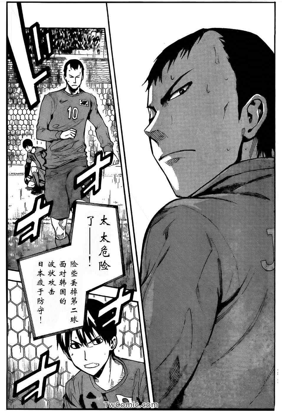 第306话