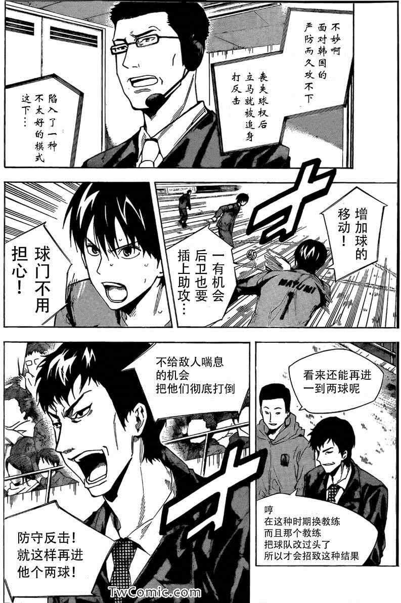 第306话