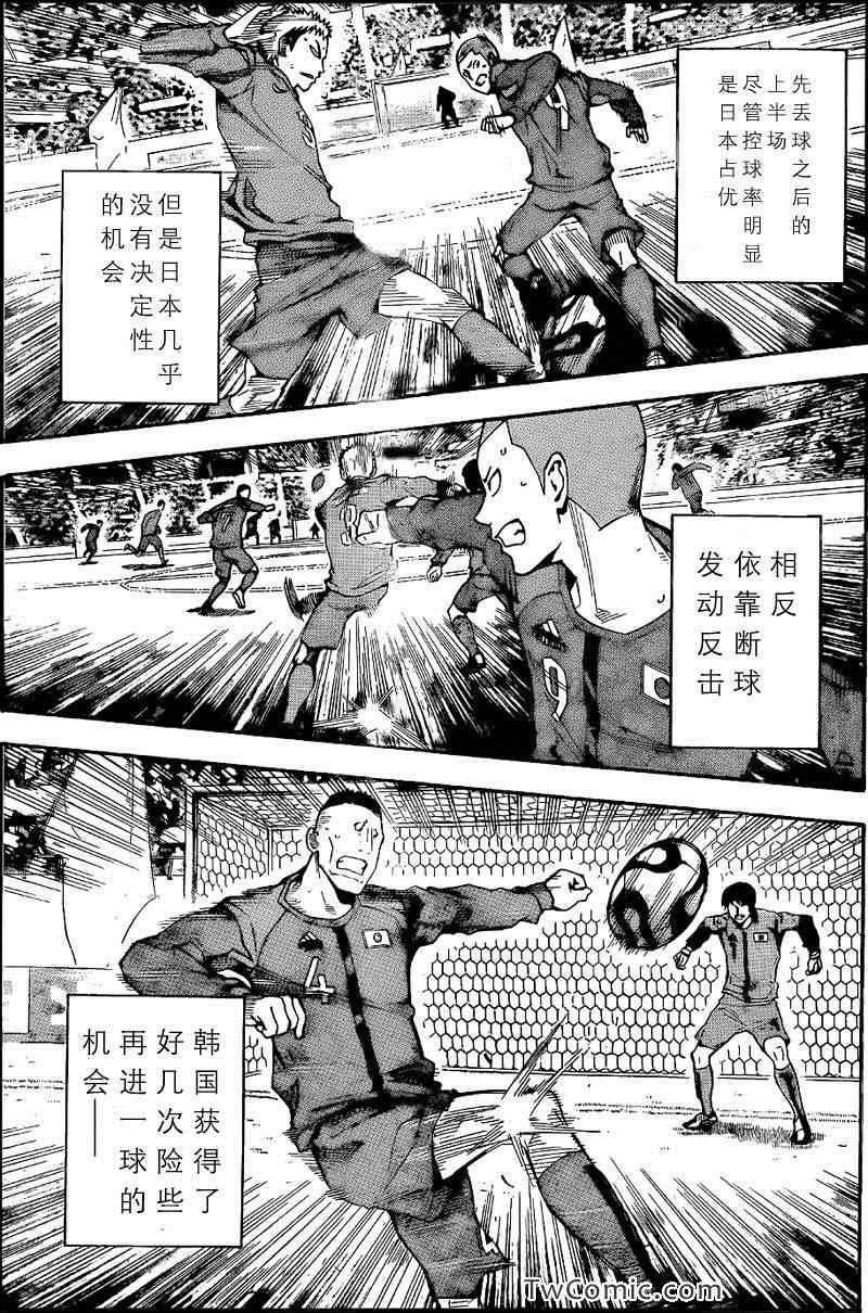 第306话