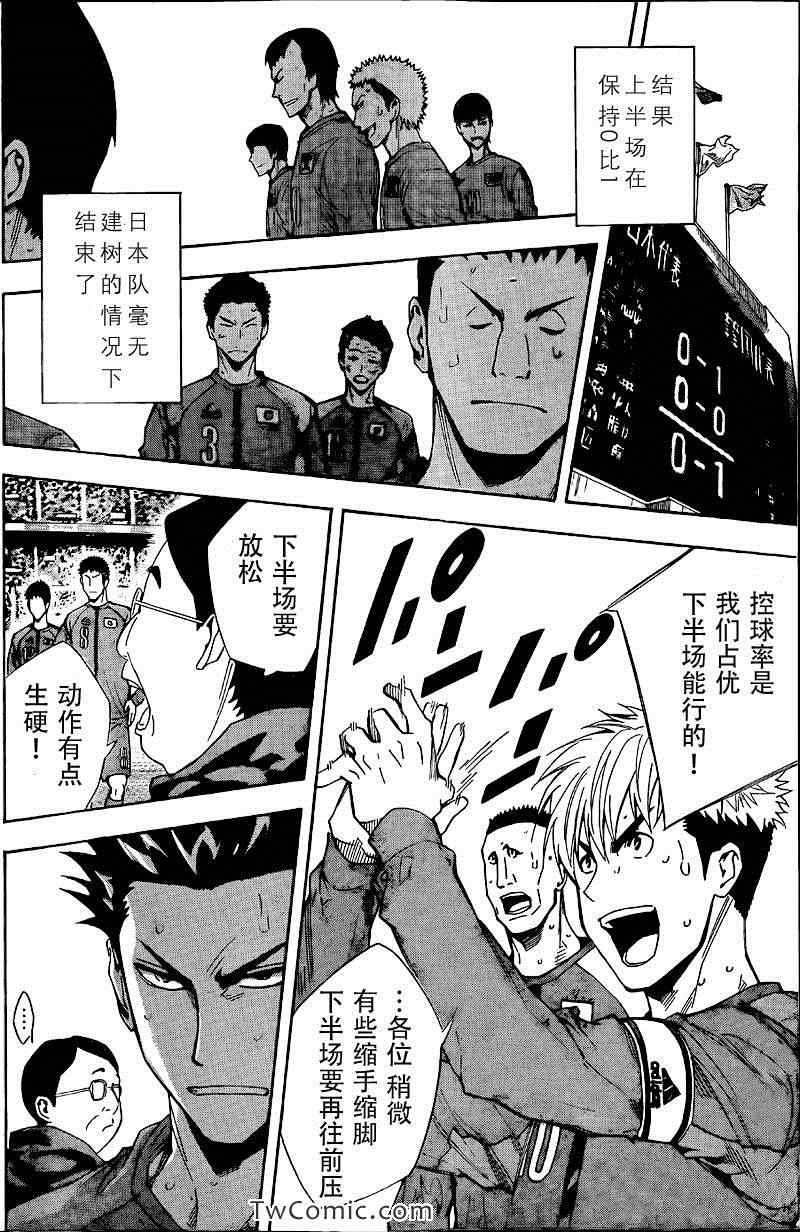 第306话