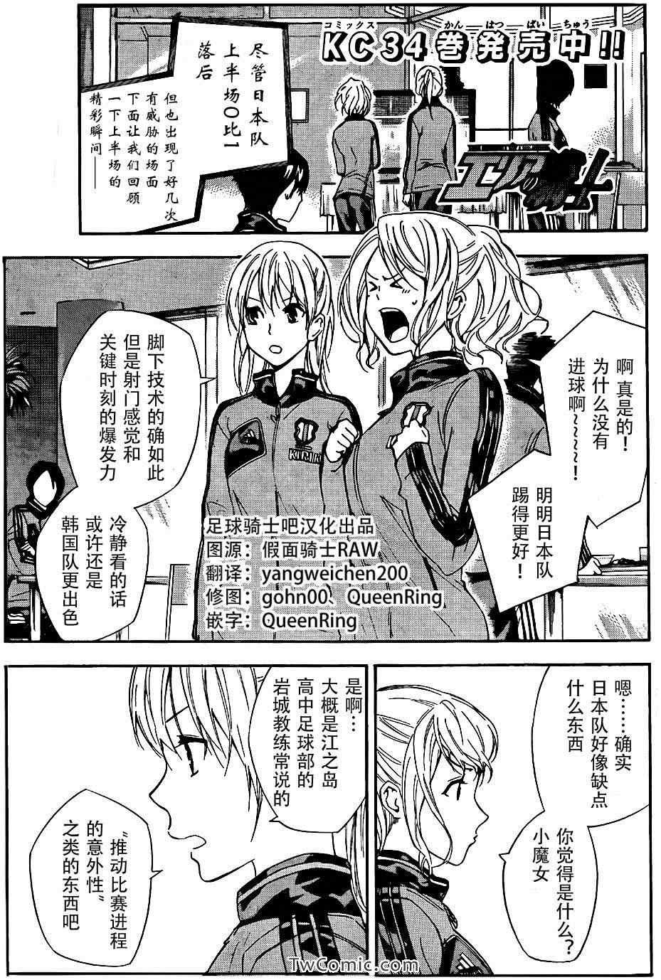 第307话