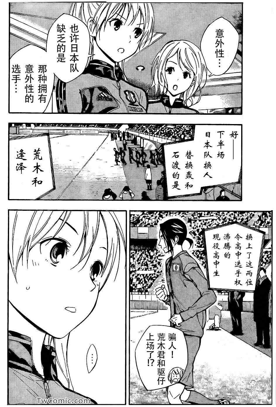 第307话