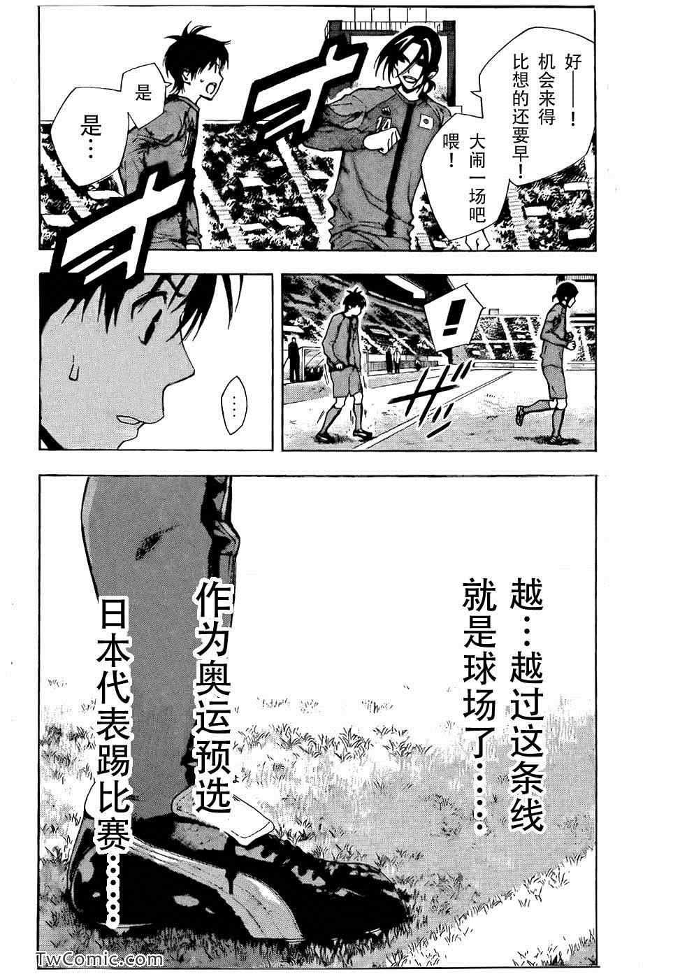 第307话