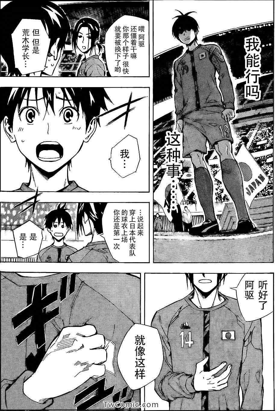 第307话