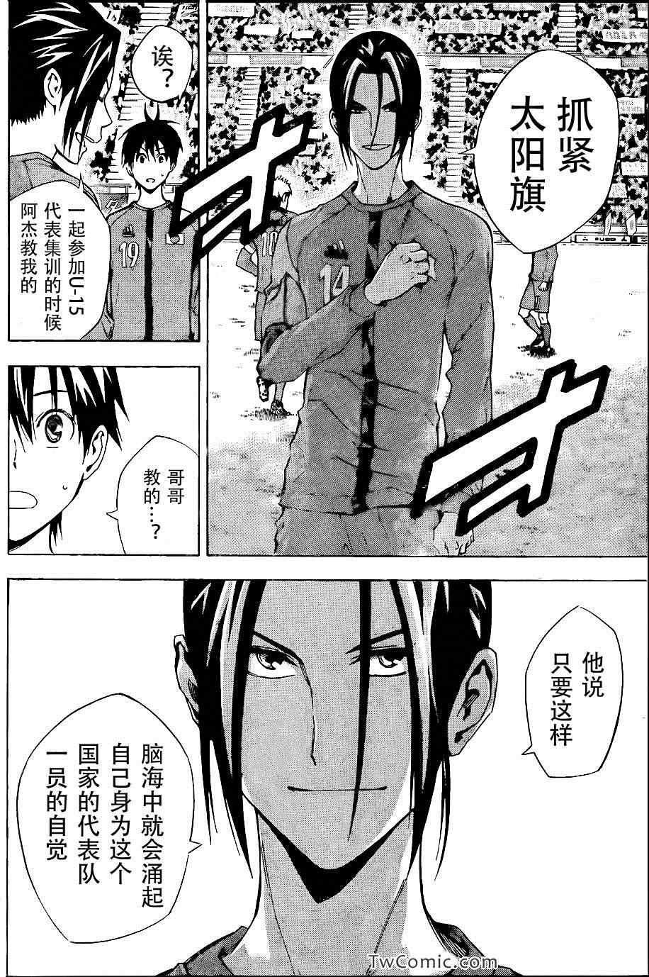 第307话